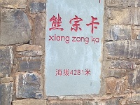 0355ChinaTibet