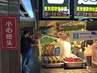 0401ChinaTibet